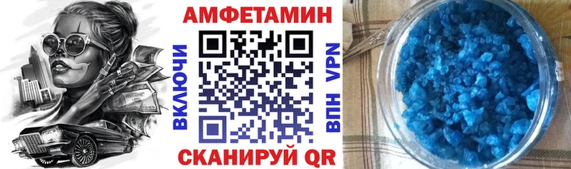 Amphetamine VHQ  купить   Верхний Тагил 