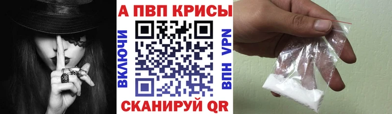 Alfa_PVP мука  как найти закладки  Верхний Тагил 