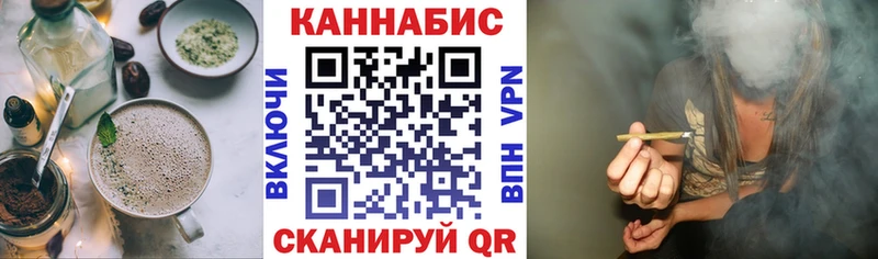 Печенье с ТГК марихуана Верхний Тагил