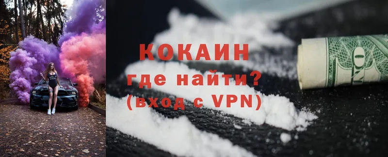 Cocaine VHQ  гидра как войти  Верхний Тагил  наркошоп 