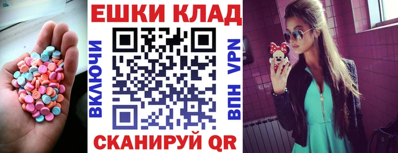 ЭКСТАЗИ Punisher  Верхний Тагил 