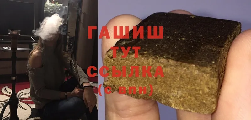 Гашиш Cannabis  купить   Верхний Тагил 