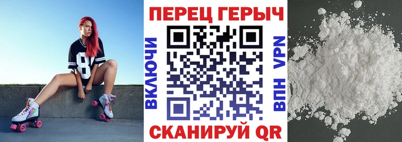 дарнет шоп  Верхний Тагил  Героин Heroin 