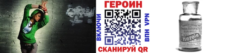 Героин афганец Верхний Тагил