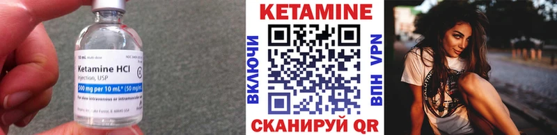 КЕТАМИН ketamine  Верхний Тагил 