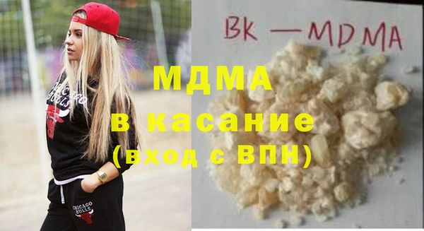 гашишное масло Балахна