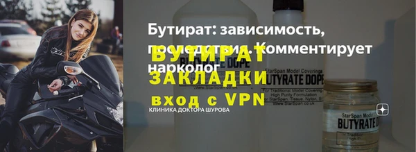 мяу мяу мука Тихорецк