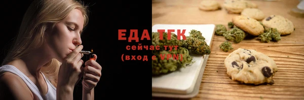 дистиллят марихуана Тобольск