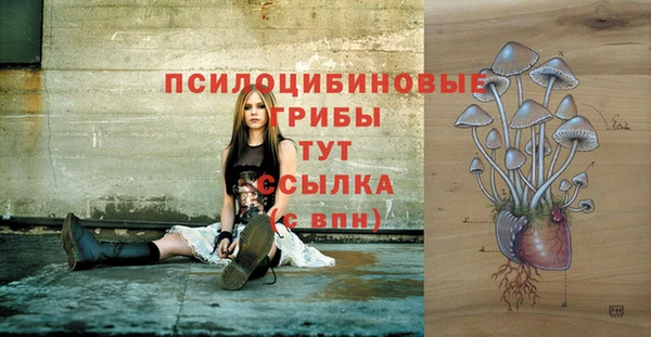 гашишное масло Балахна