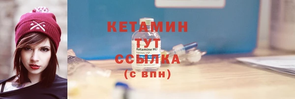 стафф Белокуриха