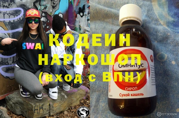 гашишное масло Балахна