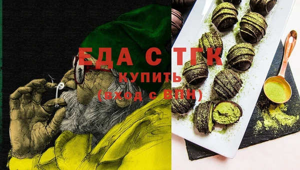 стафф Белоозёрский