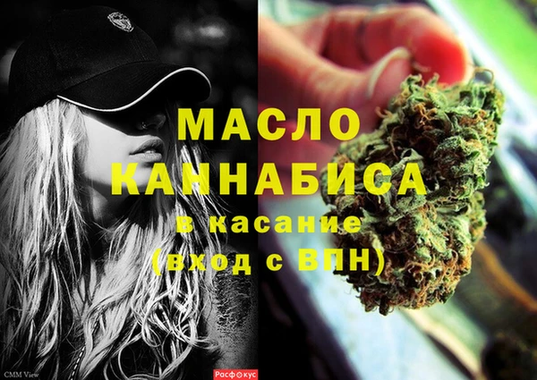 гашишное масло Балахна