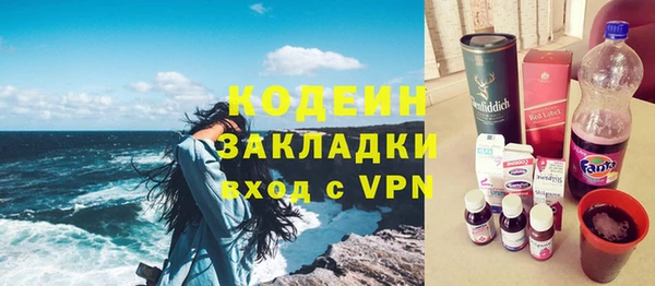 а пвп мука Беломорск