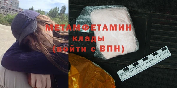 гашишное масло Балахна