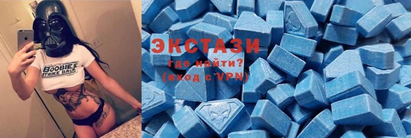 гашишное масло Балахна