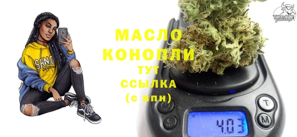 гашишное масло Балахна