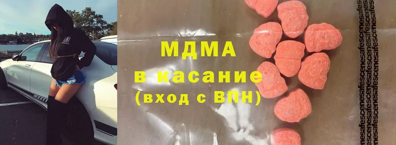 нарко площадка клад  Верхний Тагил  MDMA VHQ 