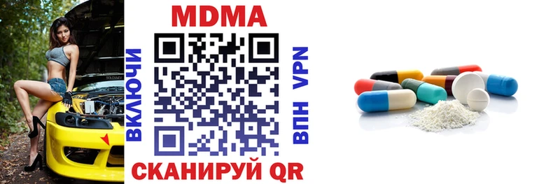 МДМА Molly  Верхний Тагил 