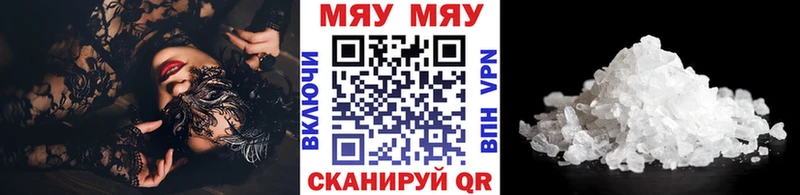 Мефедрон мука  Верхний Тагил 