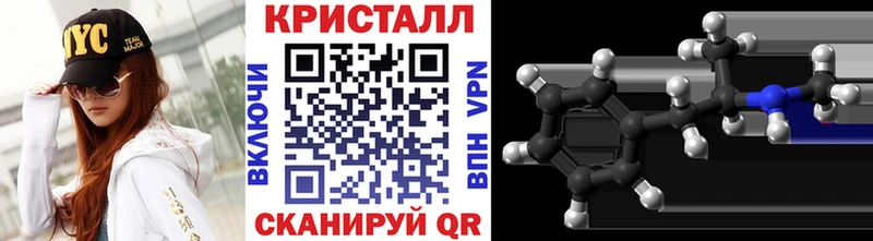 как найти наркотики Верхний Тагил blacksprut сайт Метамфетамин винт