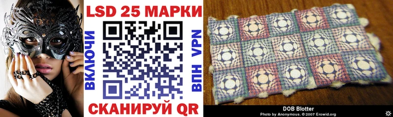 Наркотические марки 1,5мг Верхний Тагил
