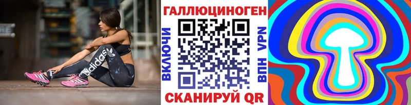 Галлюциногенные грибы мицелий Верхний Тагил