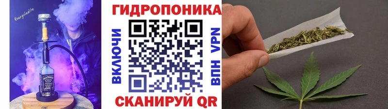 Каннабис ГИДРОПОН Верхний Тагил